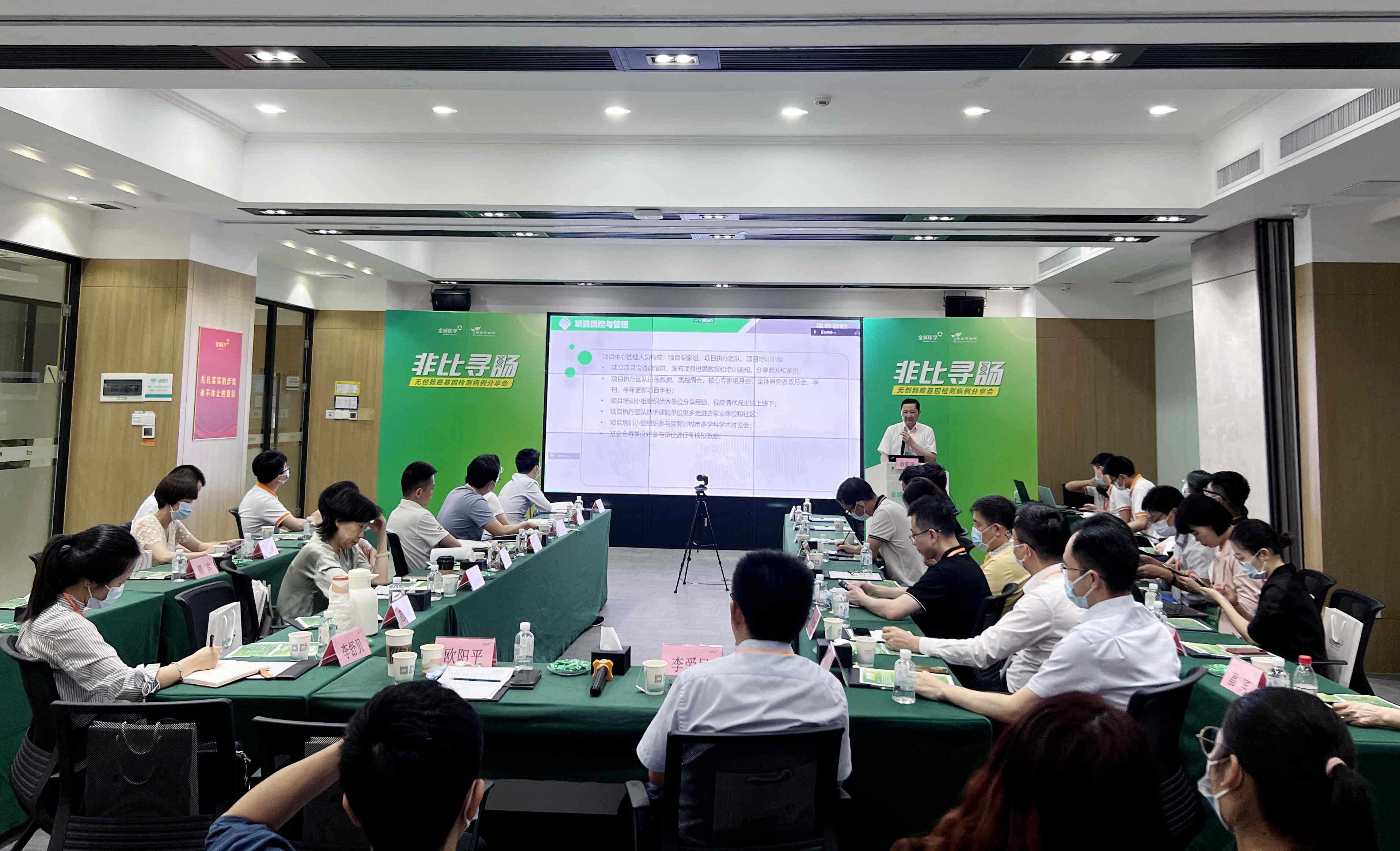 歐陽平教授主題報(bào)告